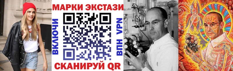 Марки NBOMe 1500мкг Феодосия