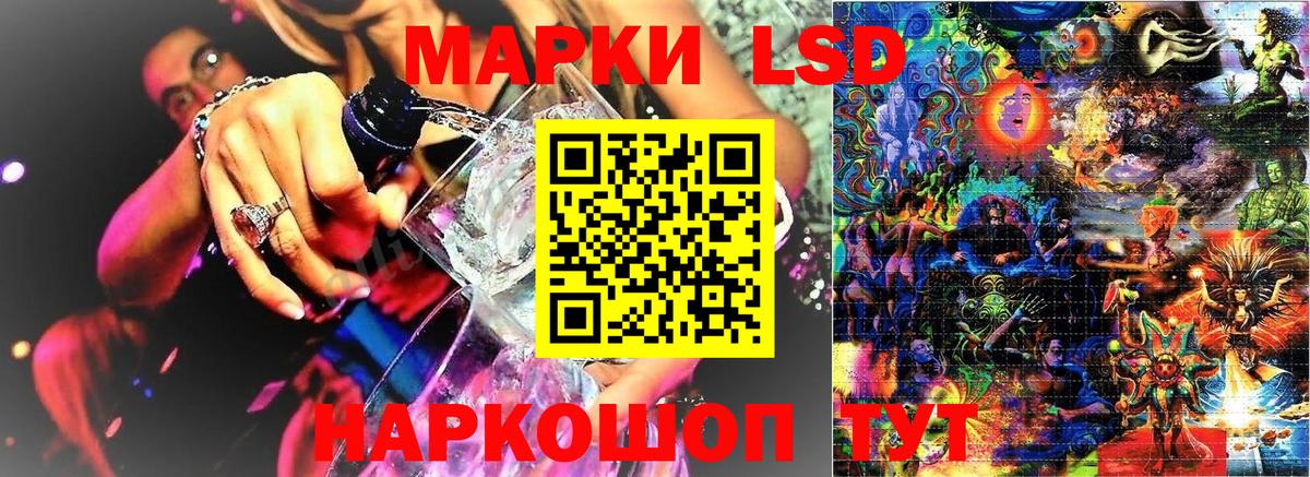 Марки 25I-NBOMe  Марки 25I-NBOMe 1500мкг  Вход с VPN  Феодосия  Марки 25I-NBOMe 1500мкг 