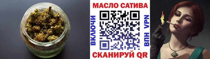 Дистиллят ТГК гашишное масло  Феодосия 