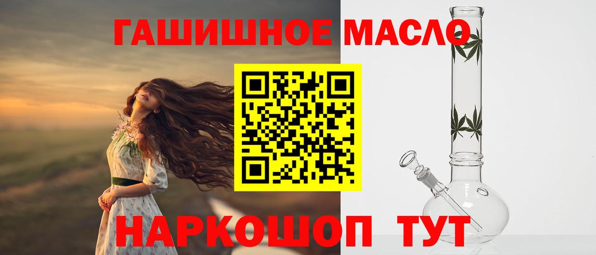 ТГК концентрат Феодосия