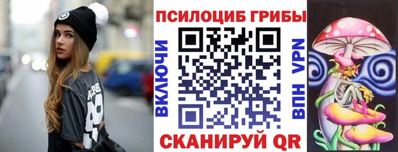 как найти закладки  Феодосия  Галлюциногенные грибы Magic Shrooms 