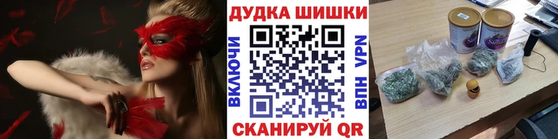 Конопля планчик  Феодосия 