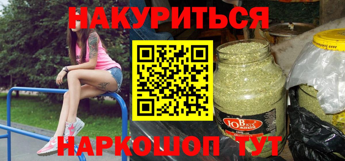 МАРИХУАНА Bruce Banner  МАРИХУАНА план  Феодосия  Вход с VPN  Канабис LSD WEED 
